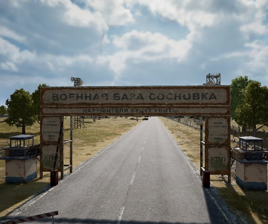 Guess the location on the PUBG Erangel map