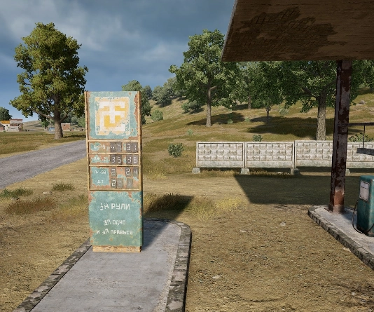 Guess the location on the PUBG Erangel map